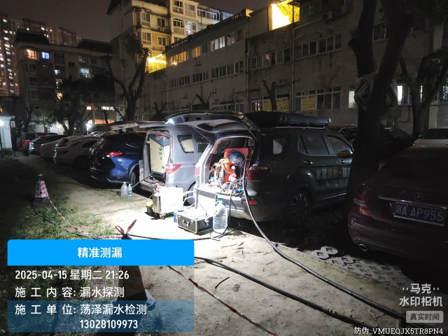 大庆高新技术产业开发区消防水管漏水检测维修公司电话